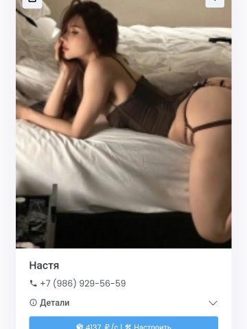 Анкета проститутки Зита, Джингирик, 22 года, №321234
